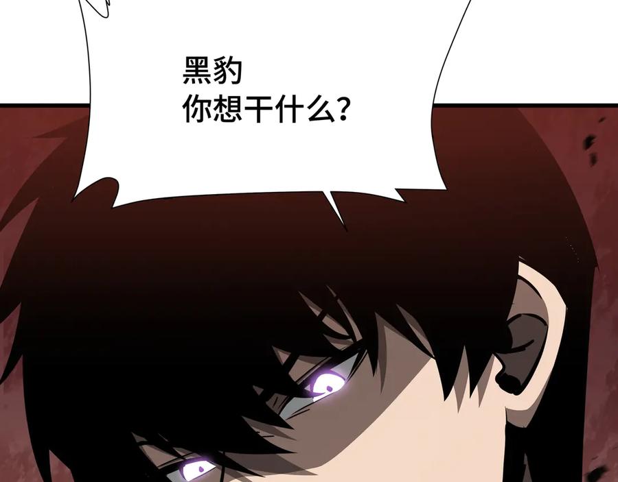 《异狱暴君：我的影子能无限进化》第34话 绑票 第160页