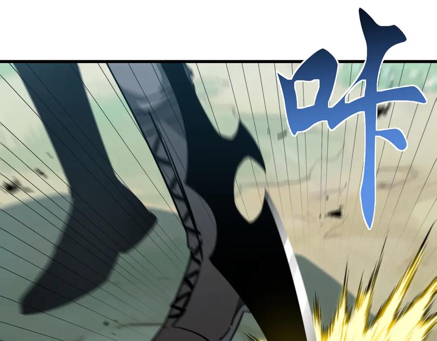 《异狱暴君：我的影子能无限进化》第34话 绑票 第150页