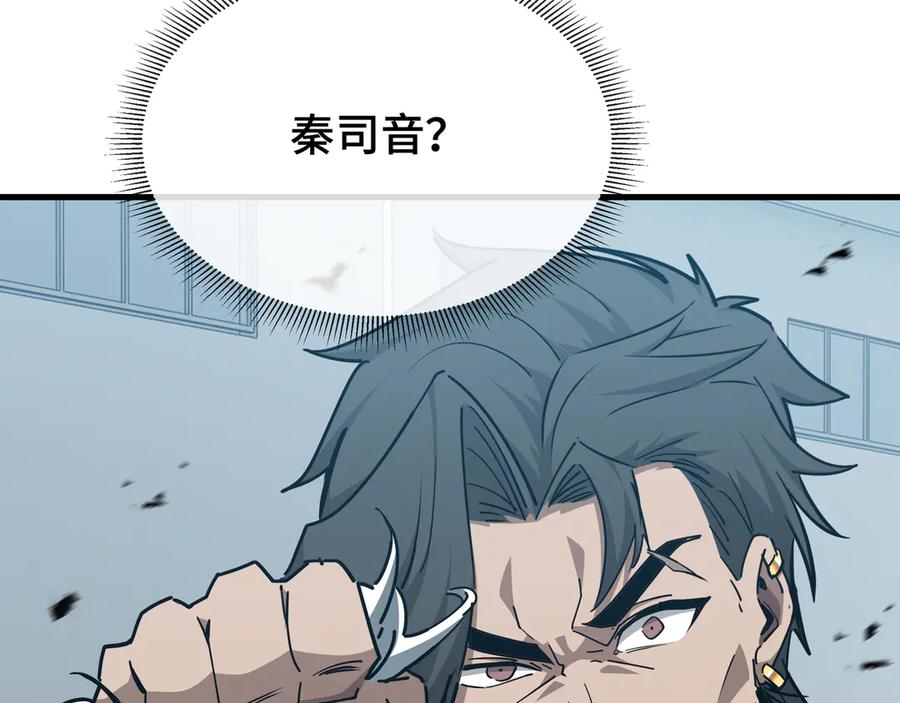 《异狱暴君：我的影子能无限进化》第34话 绑票 第156页