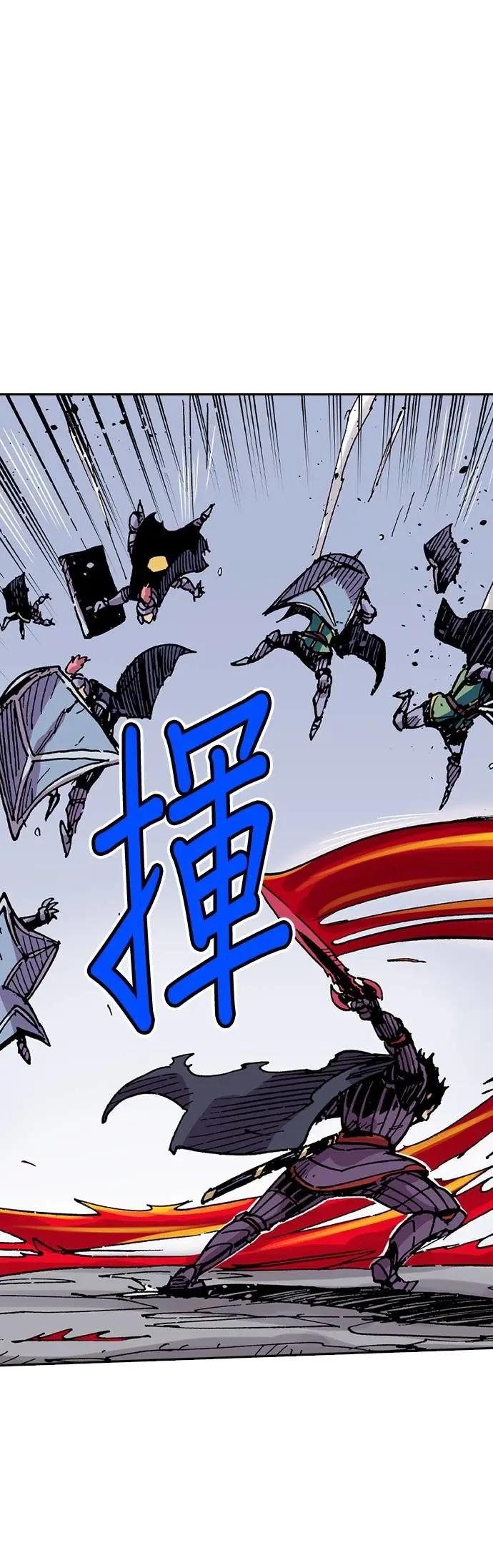《Clevatess - 魔兽之王与婴儿与尸之勇者(条漫版)》第41话 战祸下的亥多拉特 第22页