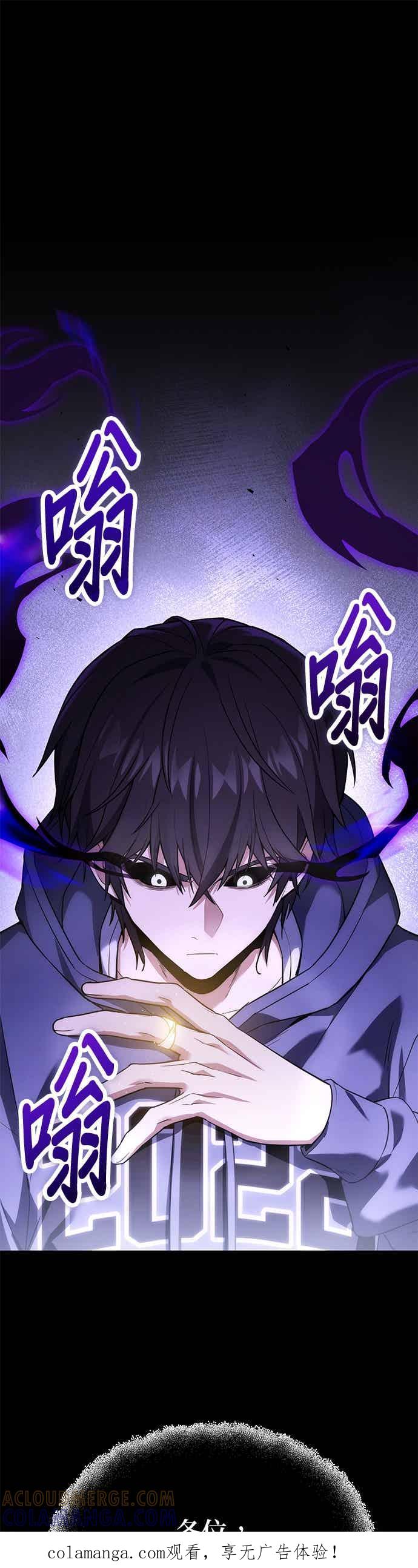 《家之王者》第42话 第1页