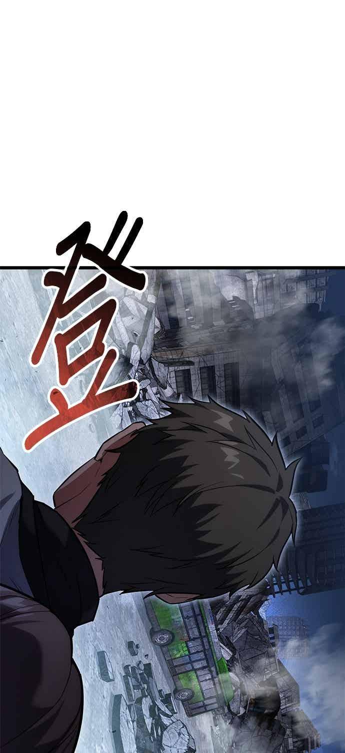 《家之王者》第42话 第6页