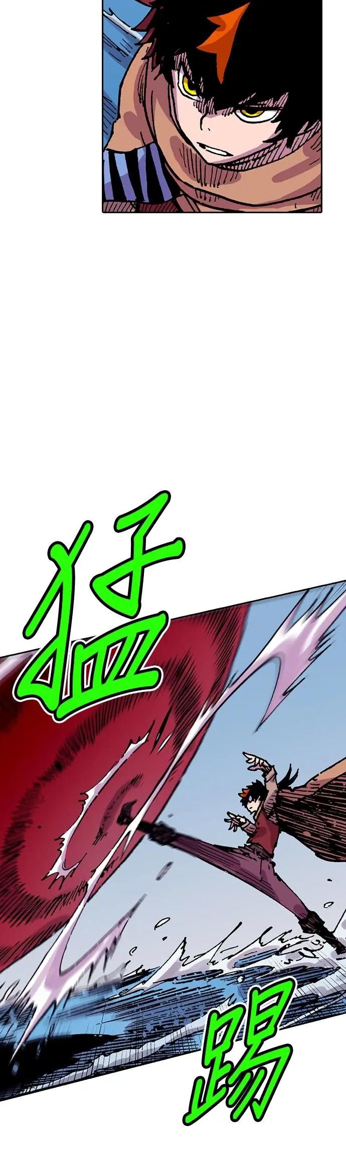《Clevatess - 魔兽之王与婴儿与尸之勇者(条漫版)》第44话 正面对决 第8页