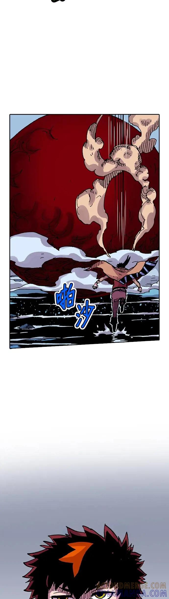 《Clevatess - 魔兽之王与婴儿与尸之勇者(条漫版)》第44话 正面对决 第5页