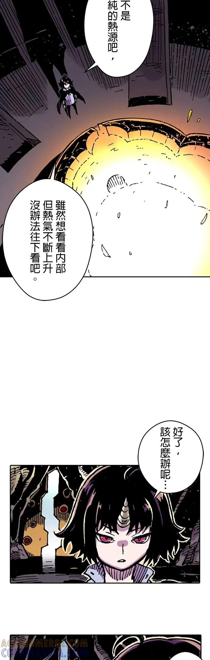 《Clevatess - 魔兽之王与婴儿与尸之勇者(条漫版)》第45话 正面对决(2) 第27页