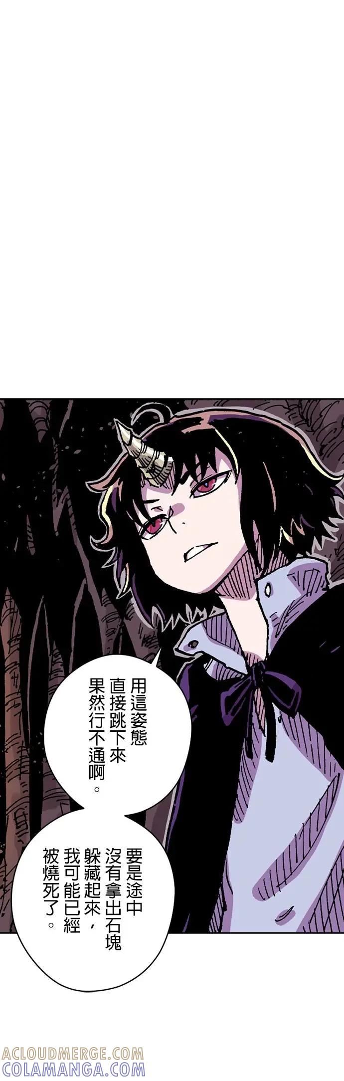 《Clevatess - 魔兽之王与婴儿与尸之勇者(条漫版)》第45话 正面对决(2) 第25页