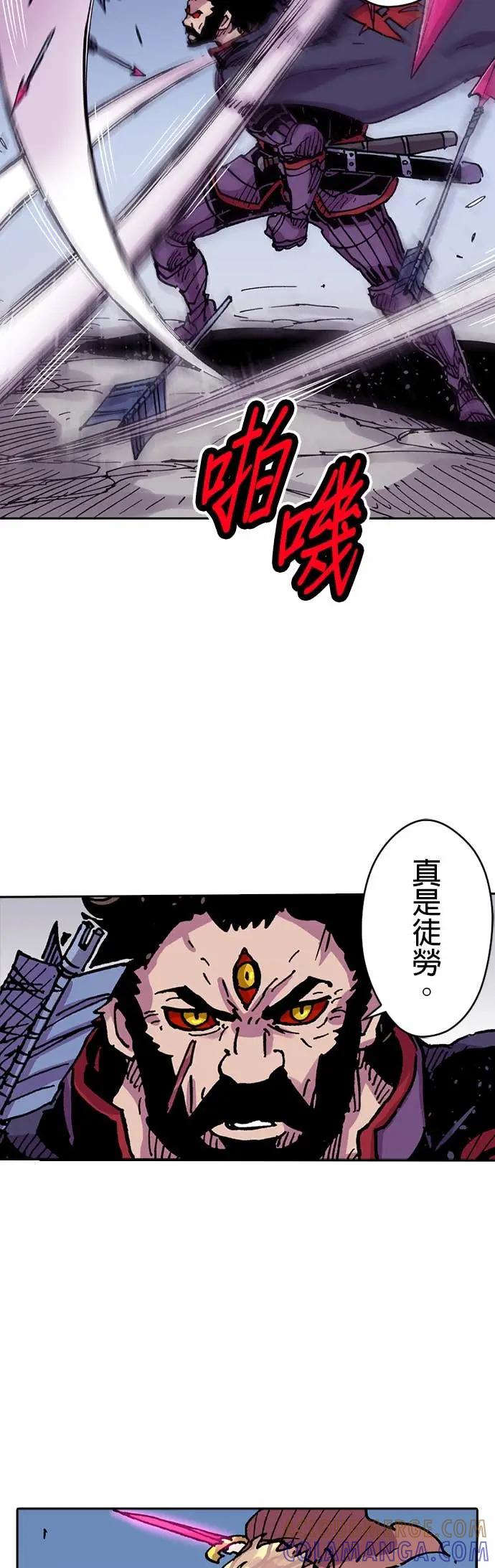 《Clevatess - 魔兽之王与婴儿与尸之勇者(条漫版)》第46话 正面对决(3) 第15页
