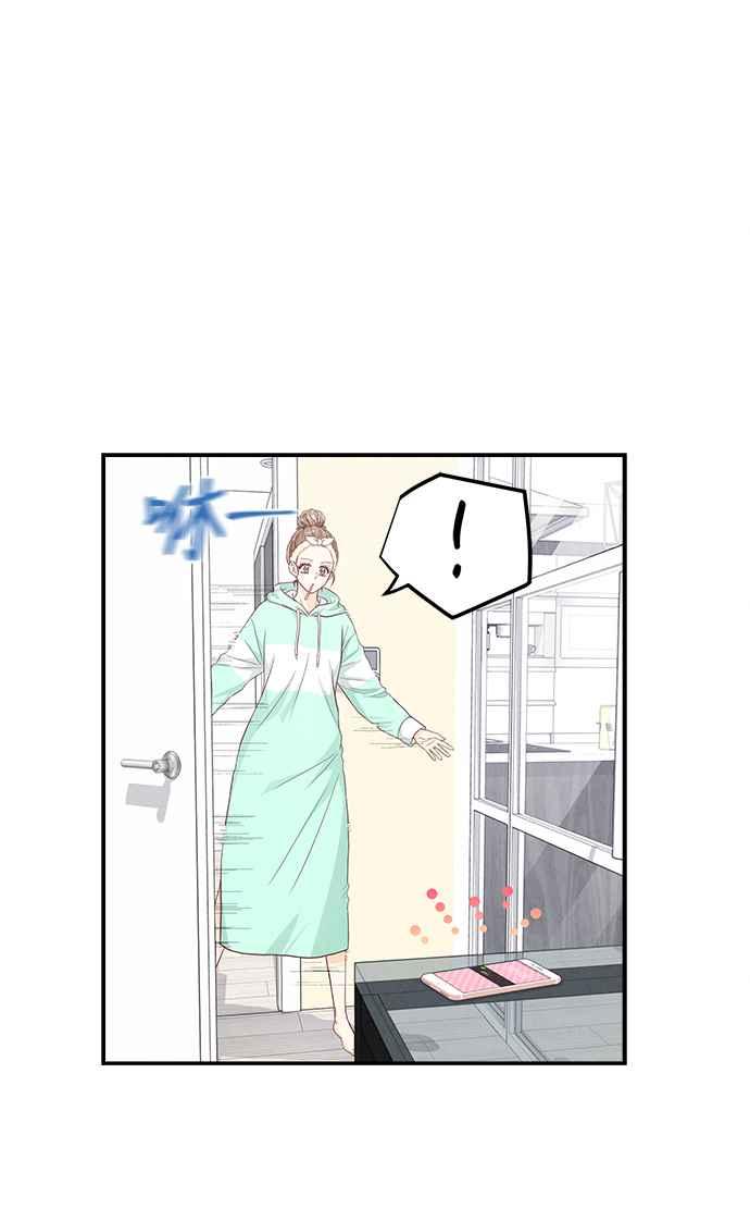 《扑通扑通截稿中》第46话 第18页