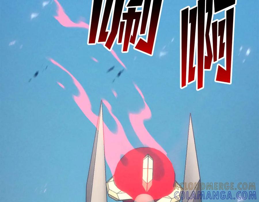 死灵法师：重生的我全技能精通 - 第90话 同伴，只是食物罢了 - 第60张图