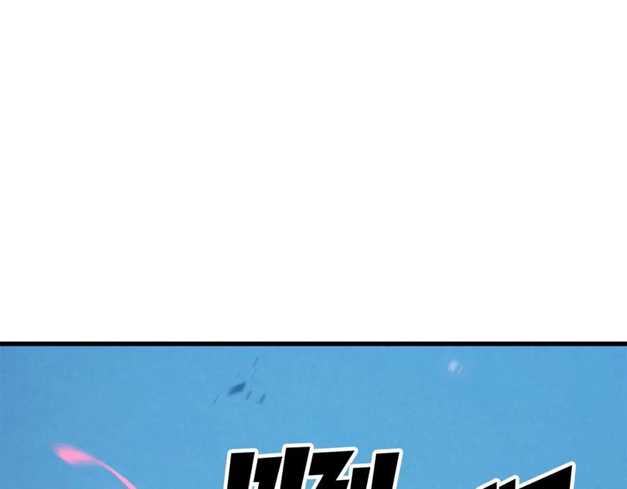 死灵法师：重生的我全技能精通 - 第90话 同伴，只是食物罢了 - 第59张图