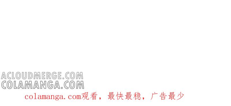 《妹妹？女儿？吸血鬼？》幻想？还是真实！ 第19页
