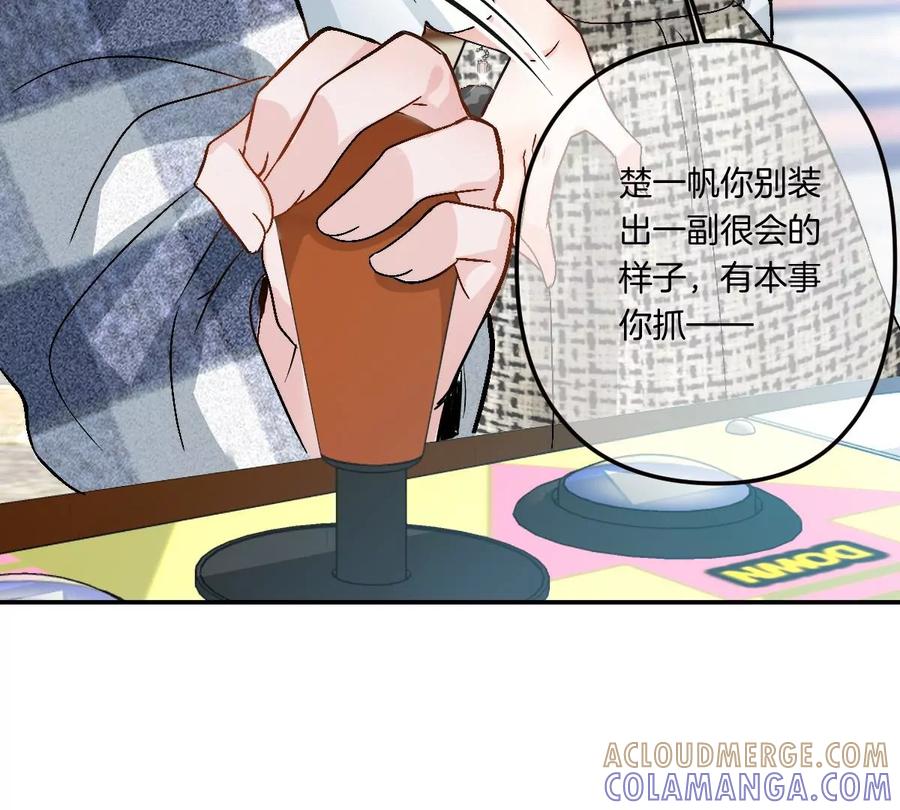 《姐姐不可以》真的那么想要吗 第73页