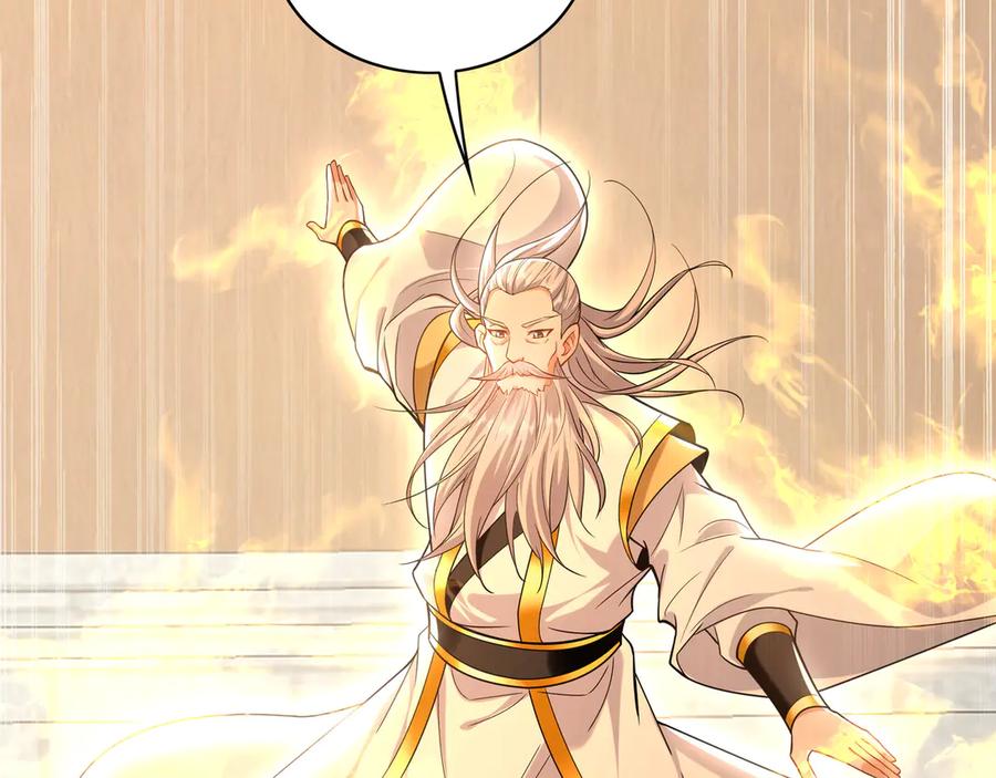《我有百万倍攻速》103 难以完成的任务 第62页