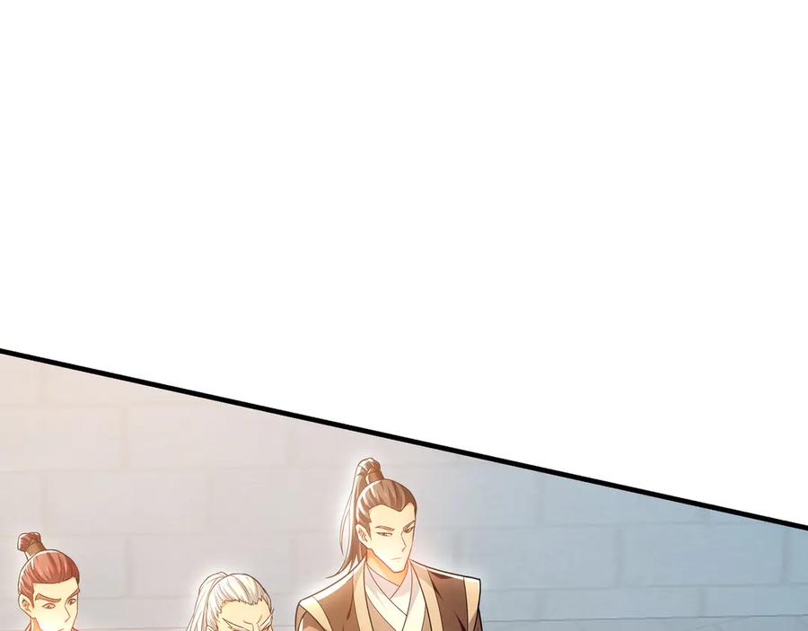 《我有百万倍攻速》103 难以完成的任务 第71页