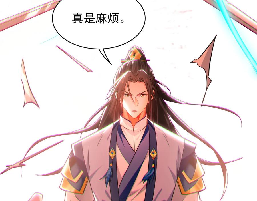 《我有百万倍攻速》103 难以完成的任务 第50页