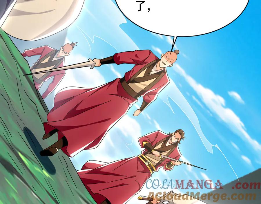 《我有百万倍攻速》104 静观其变 第105页