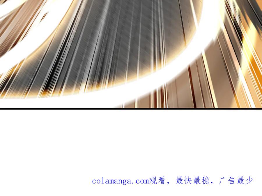 《我有百万倍攻速》104 静观其变 第119页
