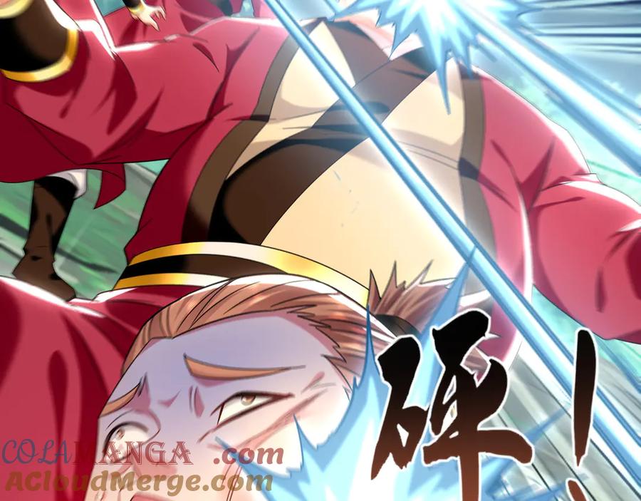 《我有百万倍攻速》105 哦？要和我比速度？！ 第45页