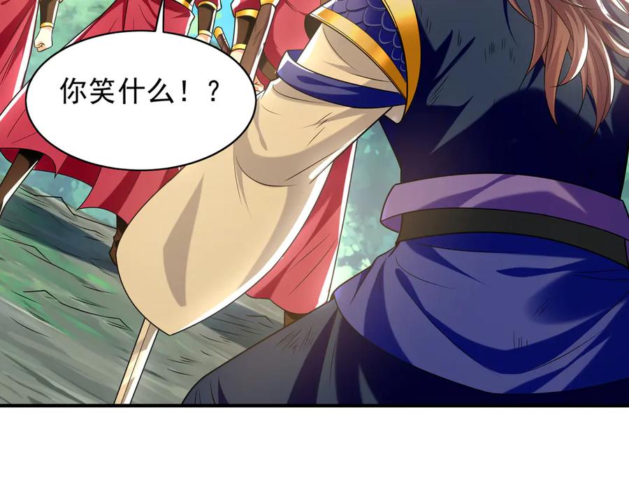 《我有百万倍攻速》105 哦？要和我比速度？！ 第24页