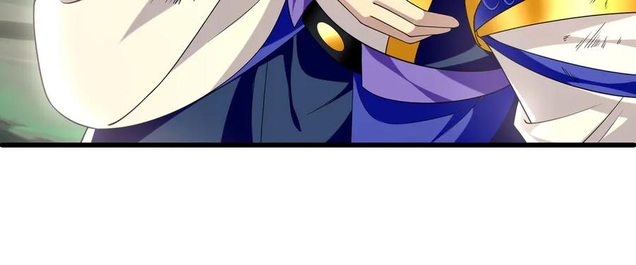 《我有百万倍攻速》105 哦？要和我比速度？！ 第75页