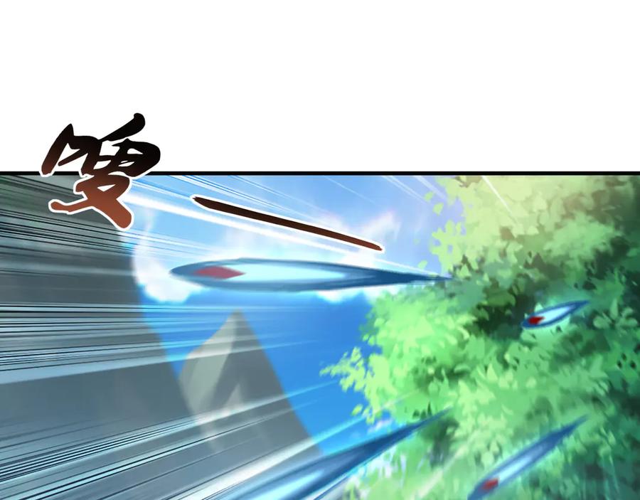 《我有百万倍攻速》105 哦？要和我比速度？！ 第43页