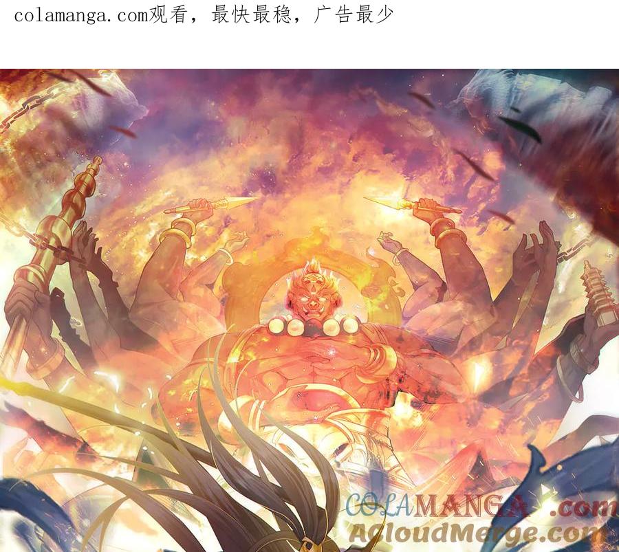 《我有百万倍攻速》105 哦？要和我比速度？！ 第1页