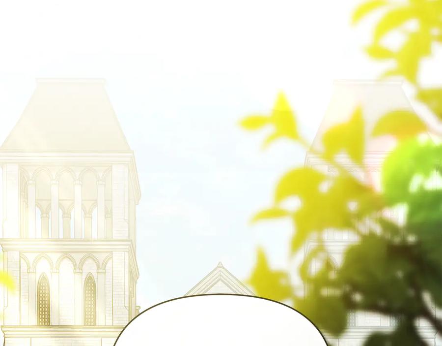 《公爵大人，请别太靠近》第103话 穿裤子的公主 第118页
