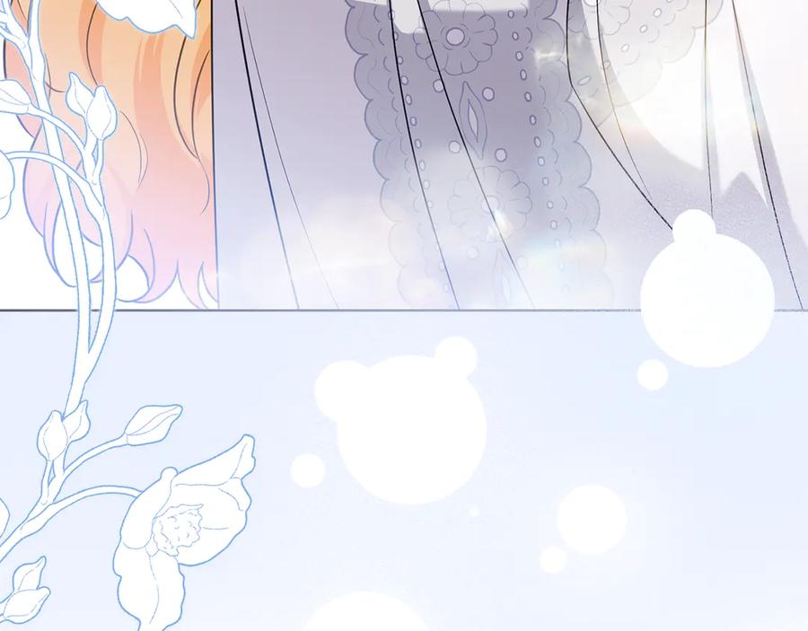 《公爵大人，请别太靠近》第103话 穿裤子的公主 第27页