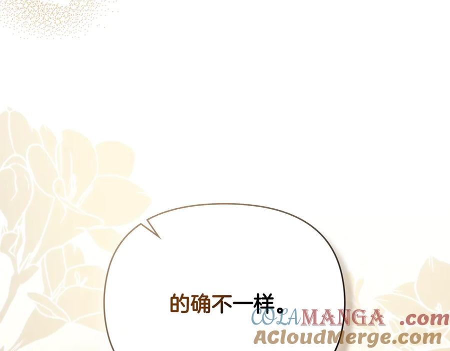 《公爵大人，请别太靠近》第103话 穿裤子的公主 第77页