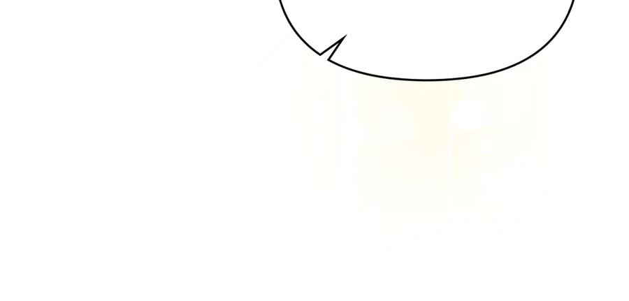 《公爵大人，请别太靠近》第103话 穿裤子的公主 第84页