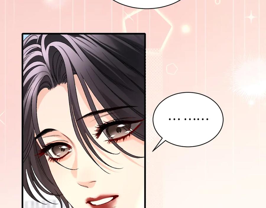 完美爱豆沦陷手册 - 第11话 我会一直追随姐姐的步伐 第68页