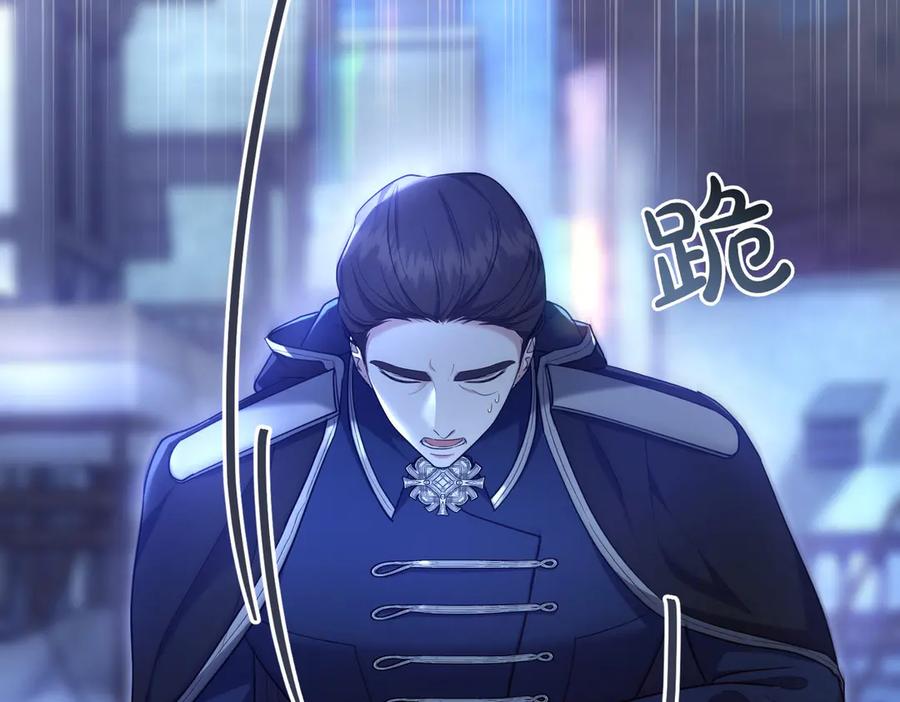 《小姐不愿意》第11话 小插曲 第7页