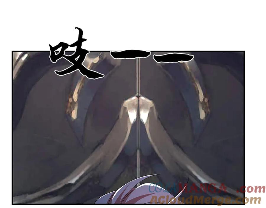 《一力破诸天万界》第109话 猎杀幽浮虫 第73页