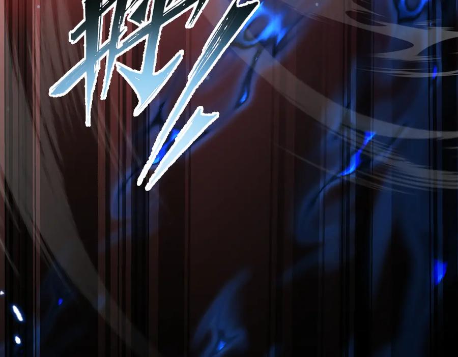 《玄幻：我的女帝徒弟要黑化》第11话 九尾妖狐 第130页