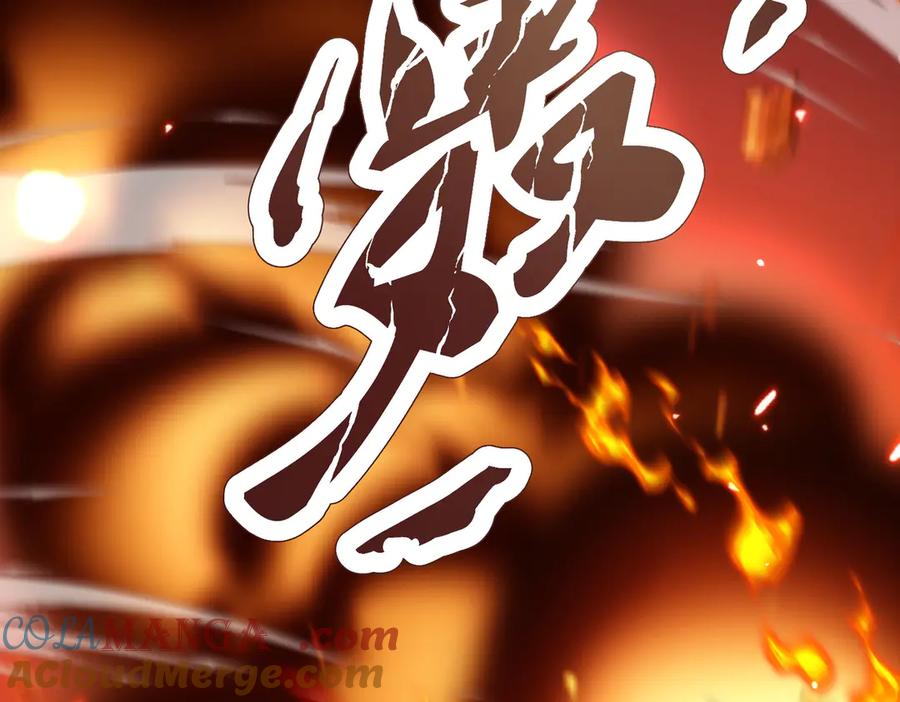 《玄幻：我的女帝徒弟要黑化》第11话 九尾妖狐 第137页