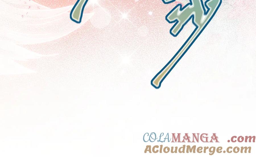 《玄幻：我的女帝徒弟要黑化》第11话 九尾妖狐 第97页