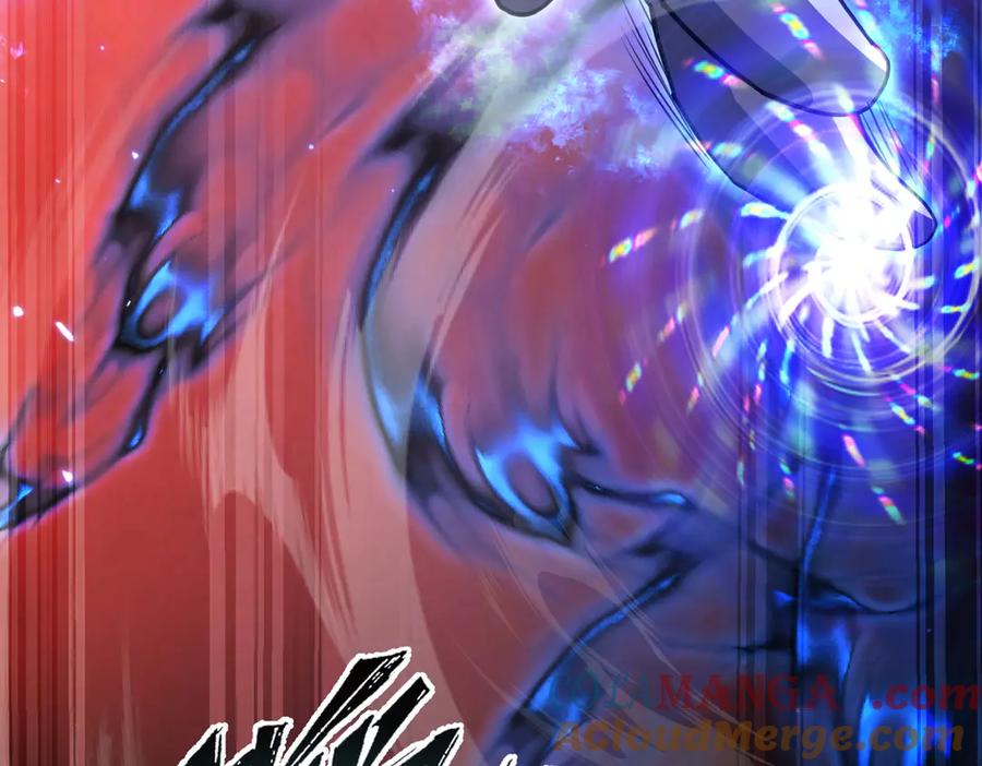 《玄幻：我的女帝徒弟要黑化》第11话 九尾妖狐 第129页