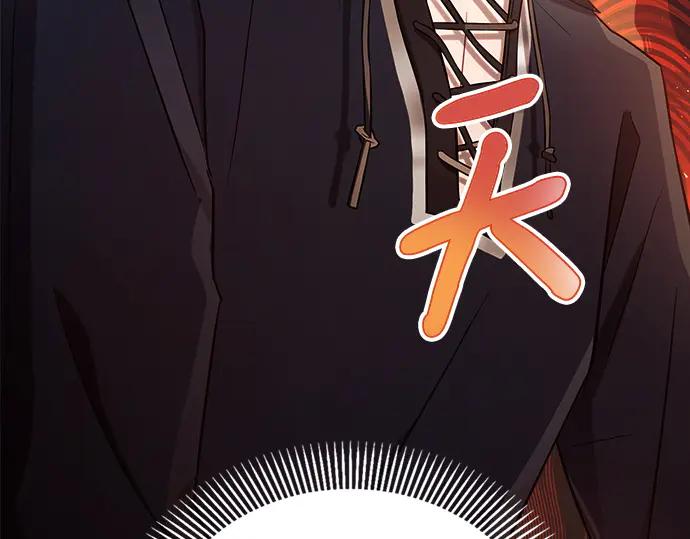 《黑暗皇女：雅什泰洛迪》第14话 第195页