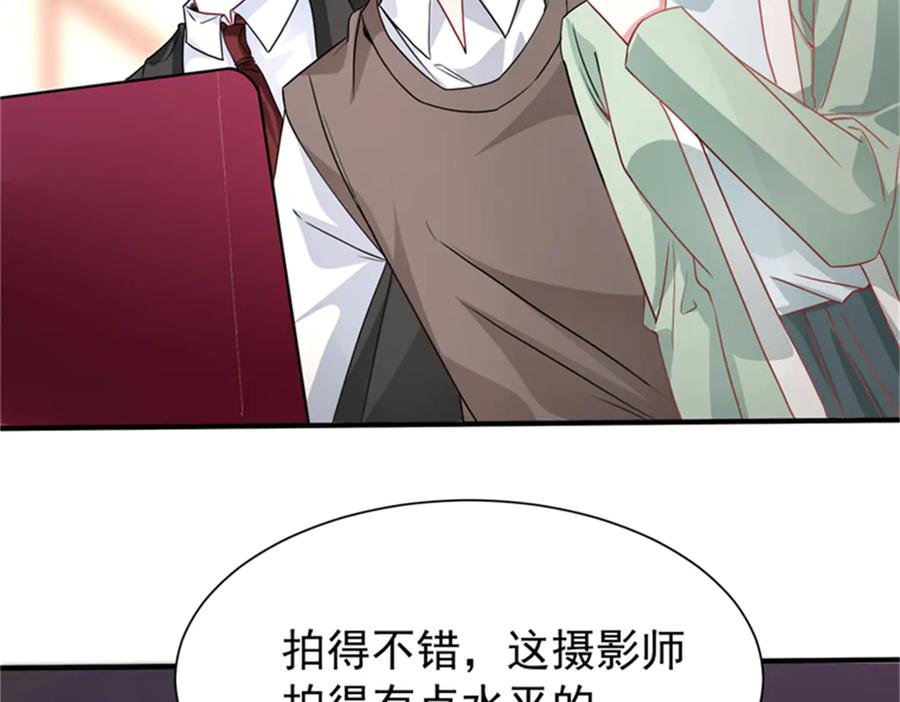 我在婚配所摇到了世界首富 210 领证啦！ 第90页