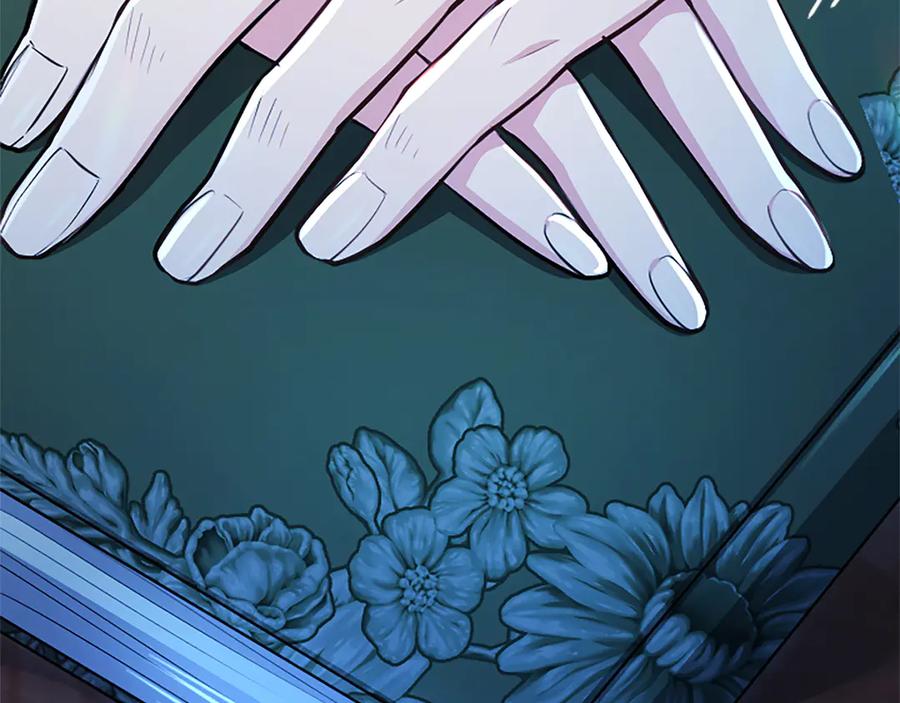 混世皇太子只对我恋爱脑 第27话 这是邀请？ 第204页