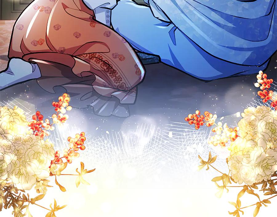 混世皇太子只对我恋爱脑 第27话 这是邀请？ 第198页