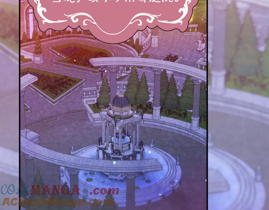 不幸的骑士，请和姐姐恋爱吧 - 第42话 要和我接吻吗 - 第173张图