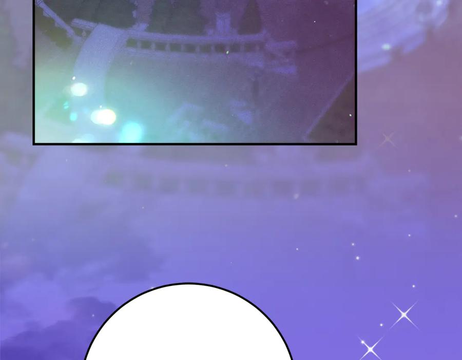 不幸的骑士，请和姐姐恋爱吧 - 第42话 要和我接吻吗 - 第174张图