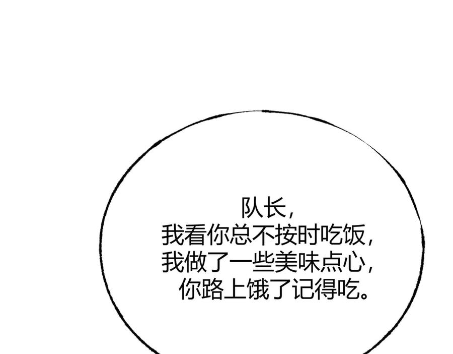 我，最强BOSS - 47 - 第47张图