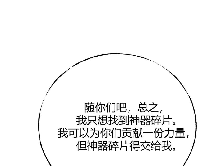 我，最强BOSS - 49 - 第75张图