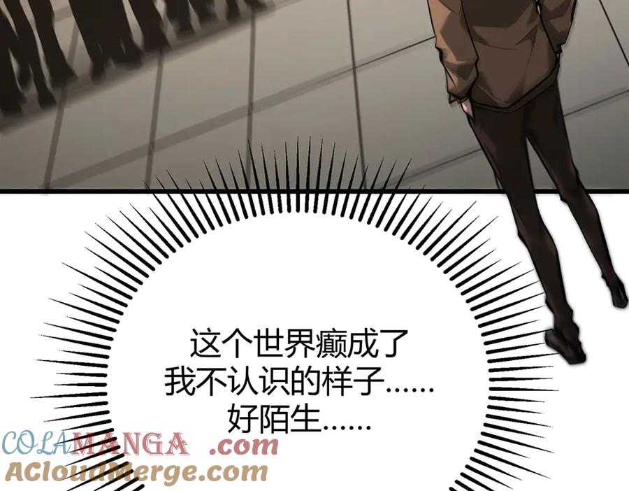 我，最强BOSS - 49 - 第73张图