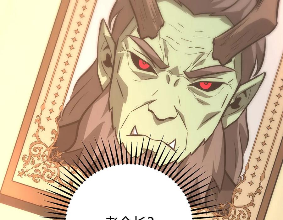 我，最强BOSS - 49 - 第63张图