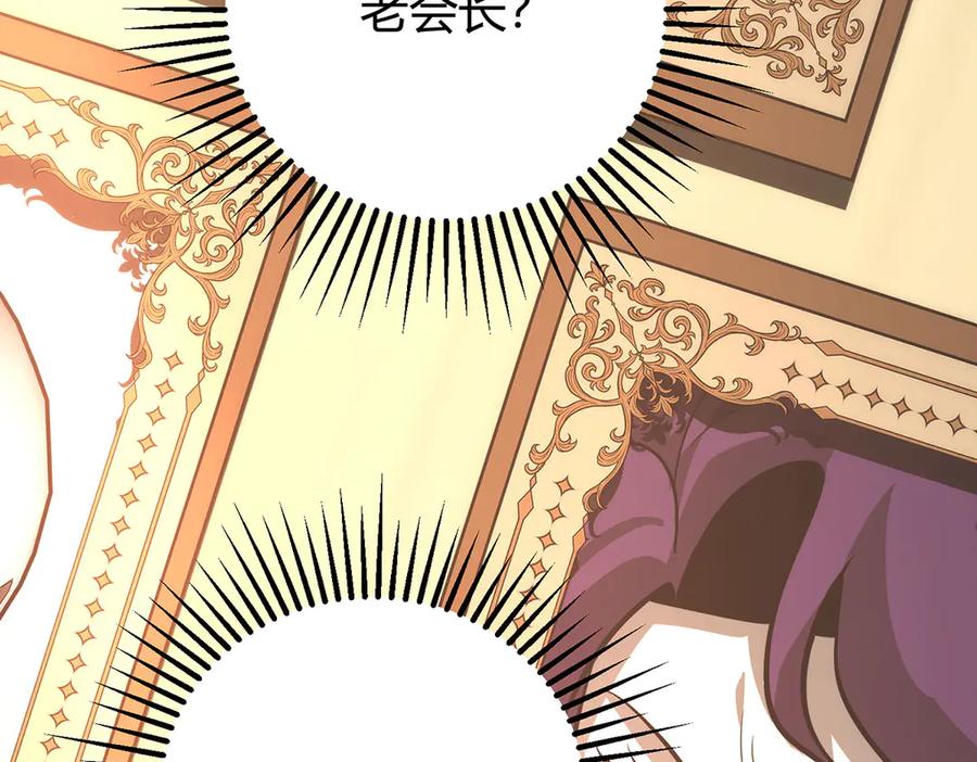 我，最强BOSS - 49 - 第64张图