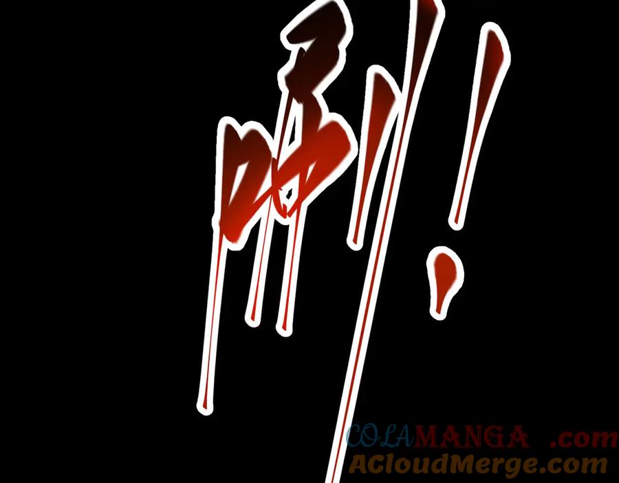 我，最强BOSS - 50 - 第257张图