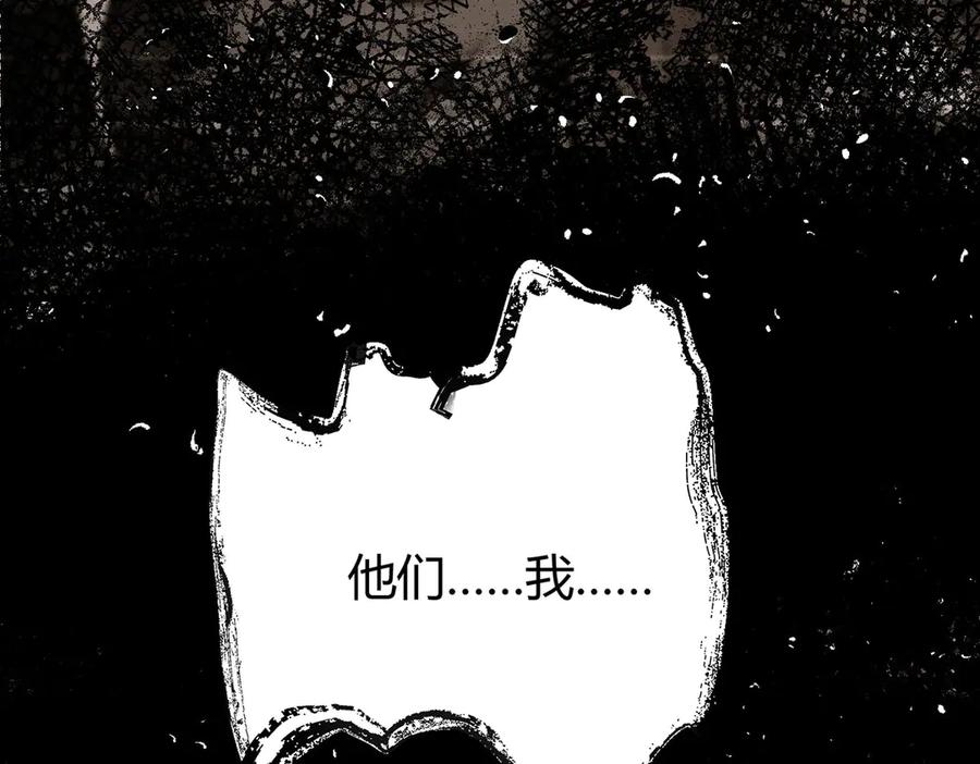 我，最强BOSS - 50 - 第288张图